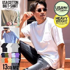 Tシャツ メンズ 半袖 白 黒 アメカジ 厚手 無地 ブランド おしゃれ 大きいサイズ 綿100% 爆買