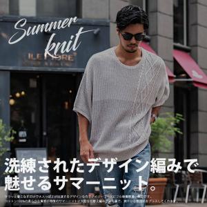 サマーニット メンズ 半袖 50代 ドルマン ...の詳細画像2