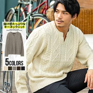 ニット メンズ セーター キーネック ケーブル編み 長袖ニット 白 黒 グレー ユニセックス M L Xl 秋 冬 Cavaria Cajp 08 シルバーバレット 通販 Yahoo ショッピング