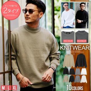 ニット メンズ セーター 長袖 クルーネック モックネック 暖かい 無地 白 黒 秋 冬 40代 50代 爆買｜SILVER BULLET Yahoo!店