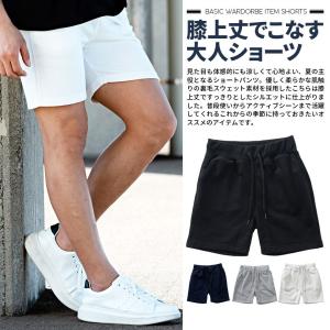 ハーフパンツ メンズ ショート 短パン 短め ...の詳細画像1