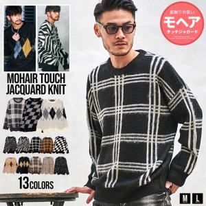 ニット メンズ ブランド おしゃれ 大きいサイズ セーター クルーネック ジャガード 総柄 ゼブラ アーガイル Cavaria 秋 冬 代 30代 40代 メンズファッション Cajp22 08 シルバーバレット 通販 Yahoo ショッピング