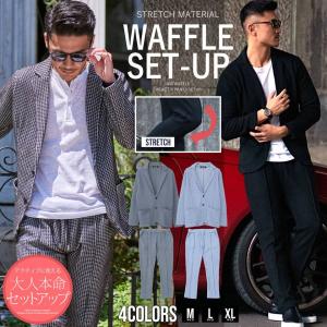 セットアップ メンズ ブランド おしゃれ 上下 カジュアルスーツ