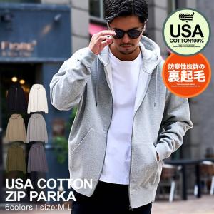 パーカー メンズ 長袖 ジップアップ 裏起毛 暖かい USAコットン 厚手 フーディー スウェット 無地 大きいサイズ 秋 冬 40代 50代 爆買｜SILVER BULLET Yahoo!店