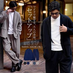 セットアップ メンズ カジュアル ブランド 大きいサイズ テーラードジャケット ワイドパンツ ストレッチ 黒 40代 50代 ちょいワルファッション50 春 秋 冬