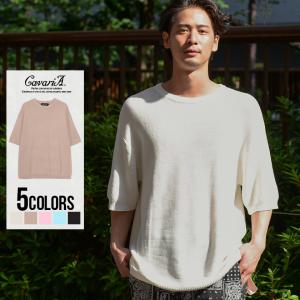 メンズニット セーター 袖タイプ 半袖 トップス ファッション 通販 Yahoo ショッピング