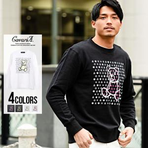 くま トレーナーの商品一覧 通販 Yahoo ショッピング