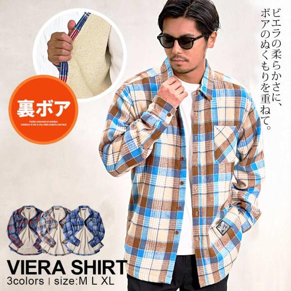 チェックシャツ メンズ 裏ボア 起毛 CPOジャケット 長袖 ロング丈 防寒 暖かい 細身 ブルー ...