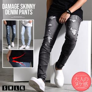 デニムパンツ メンズ スキニー ジーンズ ダメージ リペア ストレート ストレッチ スリム 40代 50代 夏 爆買｜SILVER BULLET Yahoo!店