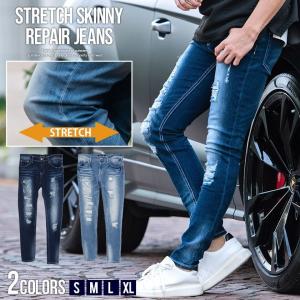 デニムパンツ メンズ ブランド おしゃれ ボトムス ジーンズ ジーパン ダメージ クラッシュ リペア スキニー 細身 スリム ストレッチ カジュアル Cavaria Camy22 04 シルバーバレット 通販 Yahoo ショッピング