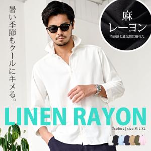 シャツ メンズ 7分袖 ブランド リネン レーヨン 無地 涼しい CavariA 春夏 爆買｜SILVER BULLET Yahoo!店