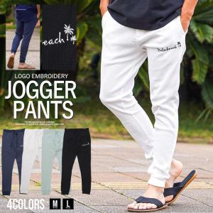 ジョガーパンツ メンズ ブランド おしゃれ ワッフル サーマル イージー ロゴ 刺繍 ルームウェア 部屋着 Cavaria 春 夏 代 30代 40代 メンズファッション Cang22 23 シルバーバレット 通販 Yahoo ショッピング