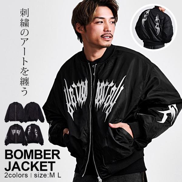 MA-1ジャケット メンズ アウター ボンバー 中綿ブルゾン ミリタリー 防寒 暖かい あったか 4...
