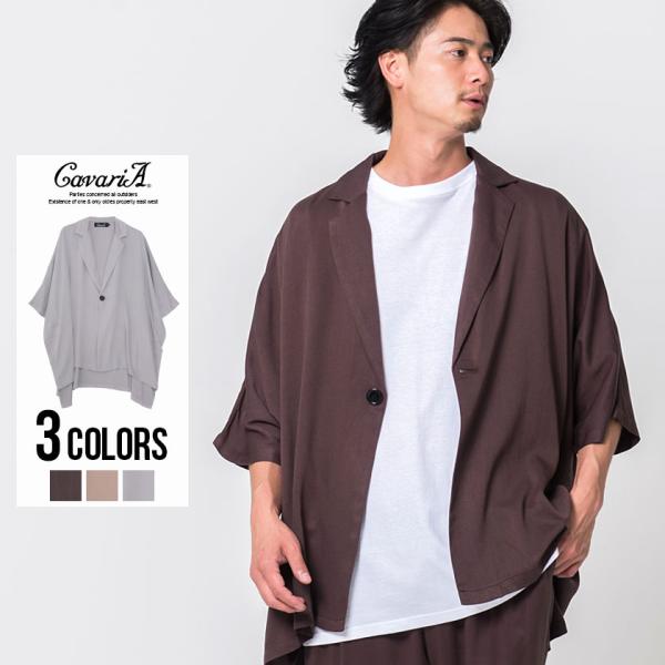 ジャケット メンズ ビッグシルエット CavariA キャバリア 1Bドルマンスリーブビッグシルエッ...