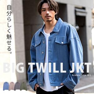 STUSSY（ステューシー） 00s COVERALL COHRE JAKET カバーオール