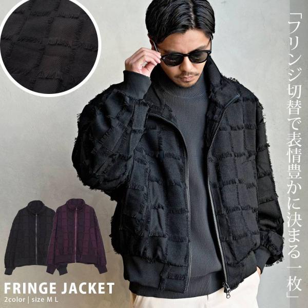 ジャケット メンズ アウター ブルゾン フリンジ 防寒 暖かい 裏地付き 大きいサイズ ゆったり 4...