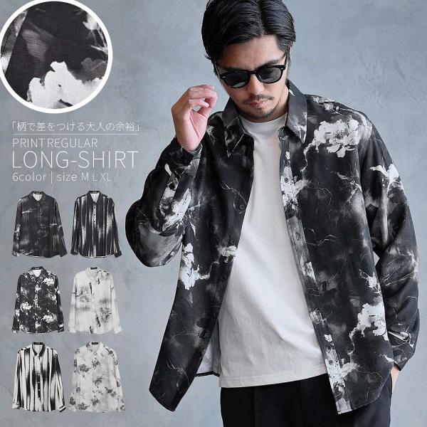 長袖シャツ メンズ 薄手 涼しい カジュアル 羽織り 花柄 ストライプ レーヨン モード 黒 白 4...