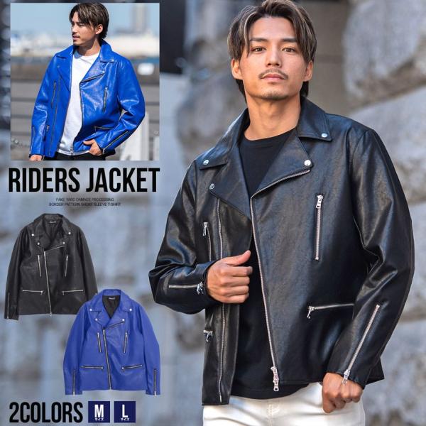 ライダース ジャケット メンズ 50代 ダブル 革ジャン PUレザー アウター 大きいサイズ 黒 青...
