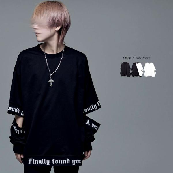 トレーナー メンズ 長袖 スウェット オープンエルボー 肘あき ロゴ プリント オーバーサイズ 白 ...