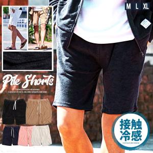 送料無料 ハーフパンツ メンズ ブランド おしゃれ セットアップ可 パイル ショートパンツ 短パン 膝上 部屋着 ルームウェア ユニセックス Cavaria 春 夏 Caryu14 12 シルバーバレット 通販 Yahoo ショッピング