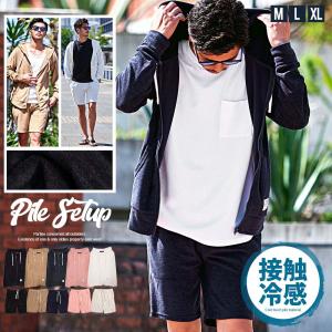 送料無料 セットアップ メンズ ブランド おしゃれ 上下セット パイル 長袖パーカー ハーフパンツ 部屋着 ルームウェア ユニセックス M L Cavaria 春 夏 Caryu16 Set01 シルバーバレット 通販 Yahoo ショッピング