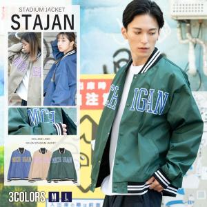 スタジャン メンズ スタジアムジャケット ブルゾン レッジ ロゴ 刺繍 韓国ファッション ユニセックス カジュアル 韓国系 古着系 Cavaria 秋 冬 Casb21 19 シルバーバレット 通販 Yahoo ショッピング