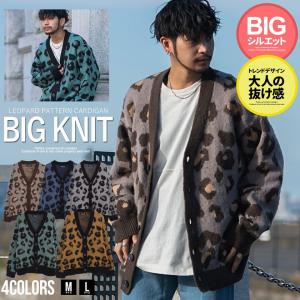 STEP AHEAD ステップアヘッド レオパードモヘアニットカーディガン