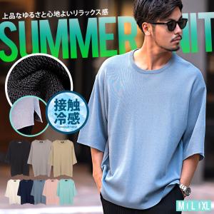 サマーニット メンズ 半袖 50代 夏 セーター 接触冷感 ひんやり ドルマン 大きい ゆったり 白 黒｜SILVER BULLET Yahoo!店