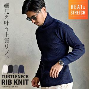 ニット メンズ セーター タートルネック ビジネス 無地 リブ編み 暖かい 防寒 ストレッチ 細見え レイヤード 40代 50代 秋 冬 ちょいワルファッション50 爆買｜SILVER BULLET Yahoo!店