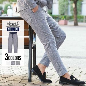 アンクルパンツ メンズ スーツ CavariA スラブ杢アンクルパンツ