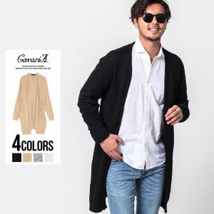 カーディガン メンズ Cavaria キャバリア 7gパッチワークセミロングカーディガン 全4色 羽織り ロングカーデ M L カジュアル 秋 白 ベージュ 黒 秋 冬 Cast 100 シルバーバレット 通販 Yahoo ショッピング