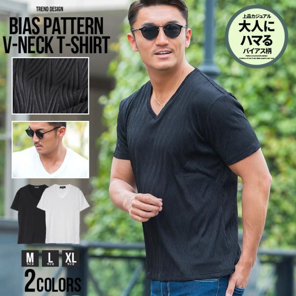 Tシャツ メンズ 半袖 無地 Vネック 白 黒 おしゃれ 春 夏 30代 40代 50代 ファッショ...