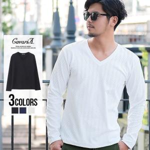 長袖tシャツ メンズ Vネック ロンt 無地 細身 ストレッチ カジュアル 白 黒 カットソー インナー ヘリンボーン柄 Cavaria 秋 冬 Cast21 63 シルバーバレット 通販 Yahoo ショッピング