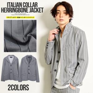 セットアップ可 テーラードジャケット メンズ ブランド カジュアル きれいめ ビジネス 細身 ヘリンボーン イタリアンカラー ストライプ 伸縮 春 夏 Cavaria Cast22 04 シルバーバレット 通販 Yahoo ショッピング