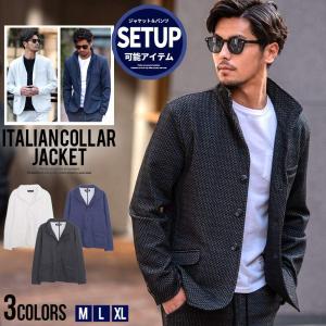 テーラードジャケット メンズ おしゃれ セットアップ対応 カジュアルスーツ イタリアンカラー ストレッチ 春 爆買｜SILVER BULLET Yahoo!店