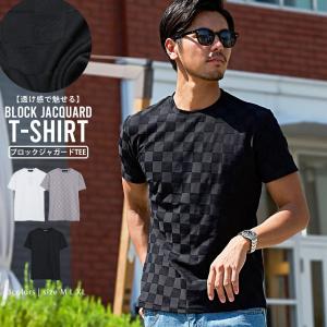 Tシャツ メンズ 半袖 ブランド 40代 50代 半袖Tシャツ 市松模様 無地 カットソー トップス ストレッチ 白 黒 ちょいワルファッション50 春 夏