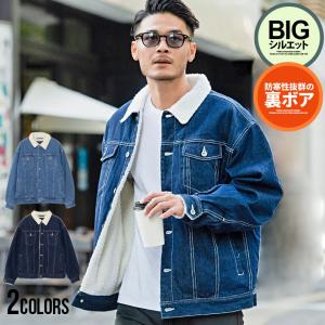 デニムジャケット メンズ ボア Gジャン Cavaria キャバリア ビッグシルエット長袖デニムボアジャケット 全2色 ボアジャケット カジュアル 秋 冬 Catn 44 シルバーバレット 通販 Yahoo ショッピング