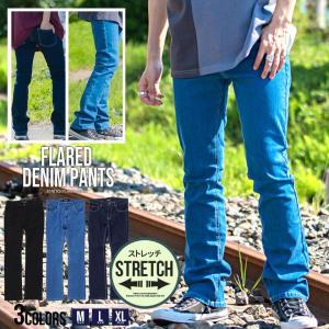 デニムパンツ メンズ ブランド おしゃれ ボトムス ジーンズ ジーパン Gパン フレアパンツ ブーツカット タイト ストレッチ カジュアル ストリート Cavaria Catn22 07 シルバーバレット 通販 Yahoo ショッピング