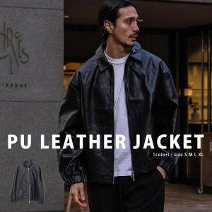 レザージャケット メンズ ビッグシルエット PUレザー コーチジャケット