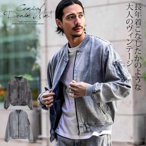 MA-1 メンズ おしゃれ デニムジャケット ブルゾン アウター ヴィンテージ オーバーサイズ M L 爆買｜SILVER BULLET Yahoo!店