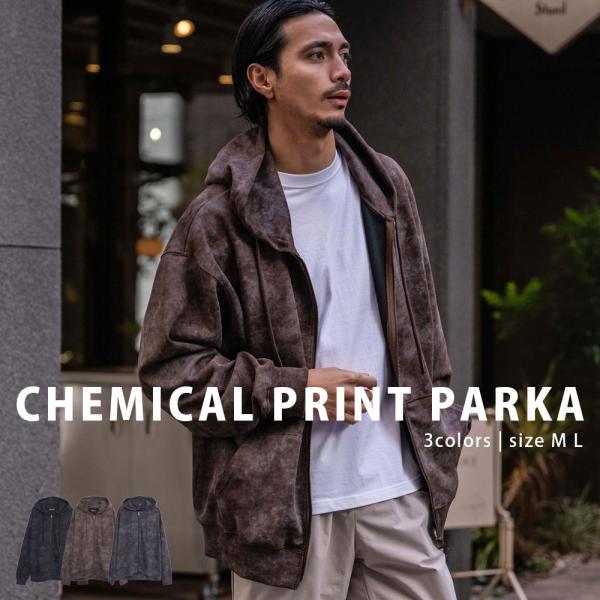 パーカー メンズ ブランド 長袖 ジップアップ ケミカル タイダイ 大きいサイズ グランジ M L