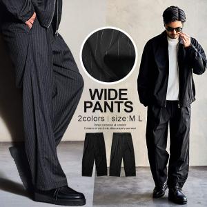 ワイドパンツ メンズ スラックス イージーパンツ ストライプ柄 セットアップ対応 黒 チャコール M L 40代 50代 ちょいワルファッション50 爆買