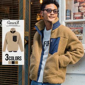 ボアジャケット メンズ フリース "CavariA【キャバリア】ボアジップアップブルゾン/全3色" スタンドカラー ブラック ベージュ 黒 モコモコ 男女兼用秋 冬 2019