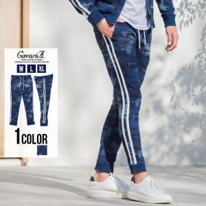 スウェットパンツ 迷彩の商品一覧 通販 Yahoo ショッピング