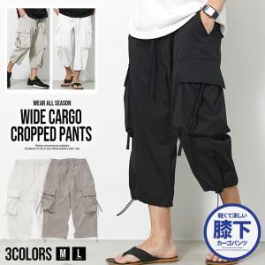 カーゴパンツ メンズ ブランド おしゃれ パンツ クロップドパンツ 7分丈 ひざ下 アウトドア レジャー M L Cavaria 春 夏 代 30代 40代 メンズファッション Cawi22 11 シルバーバレット 通販 Yahoo ショッピング