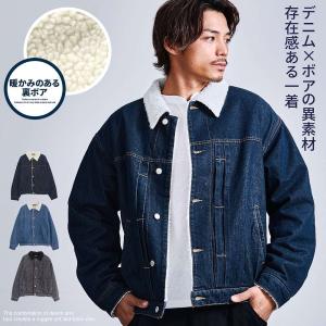 デニムジャケット gジャン 「71」ヴィンテージライク 裏ボア デニム