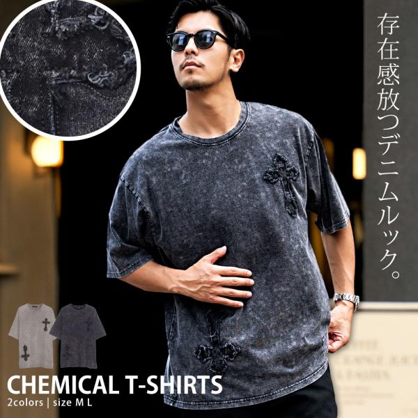 Tシャツ メンズ 半袖 ブランド 綿100% 大きいサイズ ケミカル デニム ダメージ加工 クロス ...