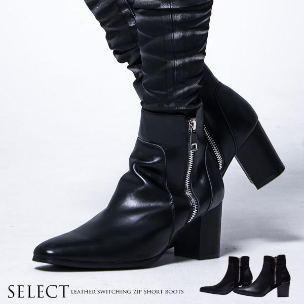 ブーツ 本革 メンズ サイドジップ SB select シルバーバレットセレクト サイドダブルジップ...