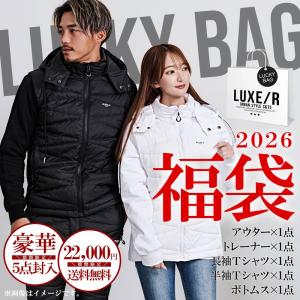 【先行予約商品】福袋 2026 メンズ ブランド LUXE/R ラグジュ 5点セット アウター パーカー パンツ ゴルフウェア【12月20日前後発送予定】【クーポン対象外】