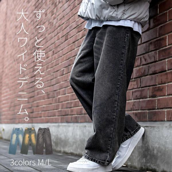 デニムパンツ メンズ ワイド バギー ジーンズ ゆったり オーバーダイ カジュアル 古着 黒 春 夏...